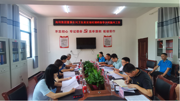 海利集團,長沙殺蟲劑,長沙光氣衍生物,長沙氨基酸保護(hù)劑,長沙鋰離子電池材料
